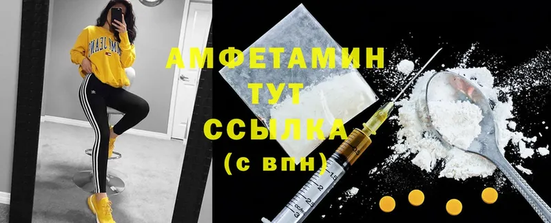 MEGA онион  Покровск  Amphetamine 98% 