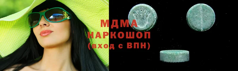 MDMA кристаллы  Покровск 